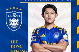 官方：28岁李东炅结束兵役，回归蔚山HD